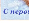 Наталія Ковальчук фотография #46 (источник - https://vk.com/id66598233)