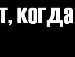 Діана Мельник фотография #24 (источник - https://vk.com/id113994931)