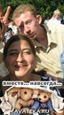 Фотография Глазовой Ирины