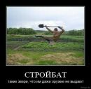 Білогаш Сергій фотография #5 (источник - https://vk.com/id32135284)