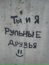 Павло Кіщак фотография #30 (источник - https://vk.com/id169693872)