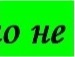 Іванка Пагутяк фотография #31 (источник - https://vk.com/id98898203)
