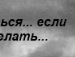 Андрій Власюк фотография #27 (источник - https://vk.com/id91783267)