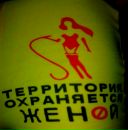 Роман Виниченко фотография #13 (источник - https://vk.com/id1118546)