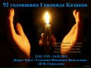Фотография Бредихина Антона