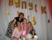 Фотография Ивановны Елены