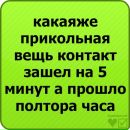 Богдан Білецький фотография #38 (источник - https://vk.com/id61384280)