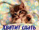 Сергій Кравчук фотография #8 (источник - https://vk.com/id147391611)