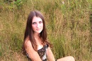Фотография Ерофеевой Анны