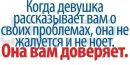 Діма Гринчак фотография #20 (источник - https://vk.com/id97294054)