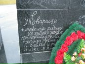 Дмитрий Ель фотография #48 (источник - https://vk.com/id964997)