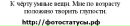 Денис Іллюк фотография #23 (источник - https://vk.com/id133413785)
