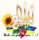 Андрій Сковрон фотография #4 (источник - https://vk.com/id10317312)