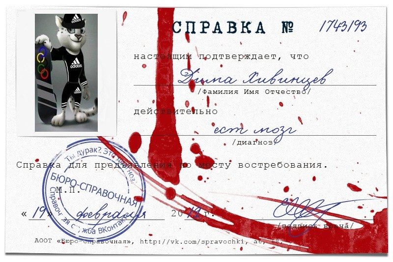 Некит Гурин фотография #46