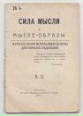 Фотография Козыревой Марии