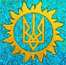 Олексій Шум фотография #50 (источник - https://vk.com/id162108755)