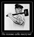 Фотография Масямка Про