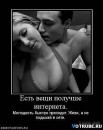 Павло Лесів фотография #13 (источник - https://vk.com/id146480068)