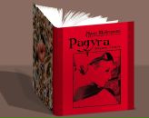 Фотография Лавшук Алии