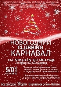 №3, Татьяна Шевлякова №3, Татьяна Шевлякова