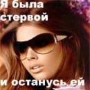 Твоя Мрія фотография #21 (источник - https://vk.com/id136911363)