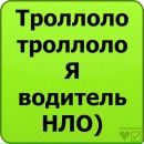 Юляшка ♥ღ♥ღ♥ фотография #30 (источник - https://vk.com/id146828987)