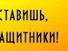 Владислав Сергієнко фотография #16 (источник - https://vk.com/id136012029)