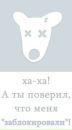 Влад Серюгін фотография #11 (источник - https://vk.com/id118241705)