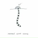 Фотография Кокурина Леонида