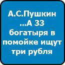 Юрій Солук фотография #8 (источник - https://vk.com/id163566375)