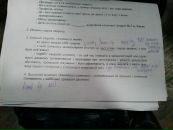 Андрій Щербина фотография #47 (источник - https://vk.com/id11033227)