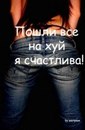 Мосі4ка Love фотография #44 (источник - https://vk.com/id156787654)
