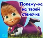 Крістіна Питчак фотография #34 (источник - https://vk.com/id92533757)