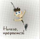 Фотография Хабы Илла