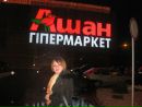 Маріанна Легка фотография #48 (источник - https://vk.com/id111487976)