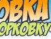 Діма Карпець фотография #49 (источник - https://vk.com/id163531861)