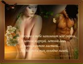 Ігор Подбережний фотография #37 (источник - https://vk.com/id135427333)