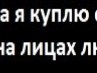Олександр Стаднічук фотография #15 (источник - https://vk.com/id163978215)