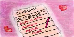 Фотография Ошлаковой Оксаны