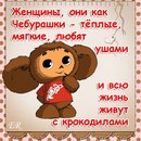 Людмила Грекул фотография #47 (источник - https://vk.com/id166478489)