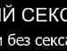Ігорь Коліснык фотография #12 (источник - https://vk.com/id93213048)
