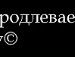 Божена Мілашка фотография #21 (источник - https://vk.com/id81460532)