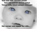 Віка Костючок фотография #19 (источник - https://vk.com/id80539819)