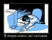 Фотография Коньшина Андрея