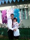 Міша Лесюк фотография #43 (источник - https://vk.com/id135303410)