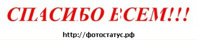 Ольга Єсипчук фотография #36 (источник - https://vk.com/id41668961)