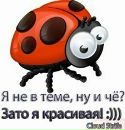 Фотография Яковлевой Юлии