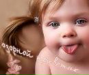 Фотография Батухтиной Натальи