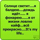 Каріна Реінс фотография #11 (источник - https://vk.com/id113672164)