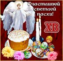 Віталій Бевз фотография #8 (источник - https://vk.com/id164721325)
